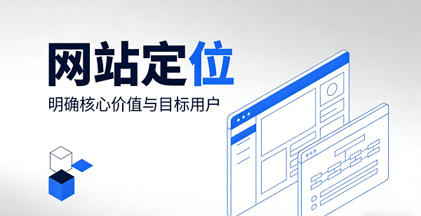 網(wǎng)站網(wǎng)頁封面圖.png