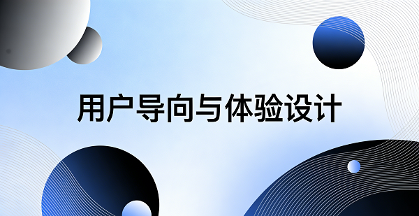 網站網頁封面圖.png