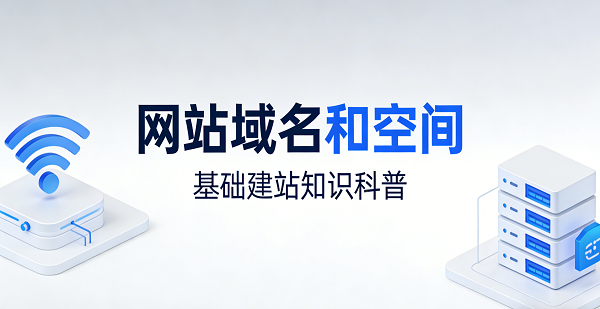 網站網頁封面圖.png